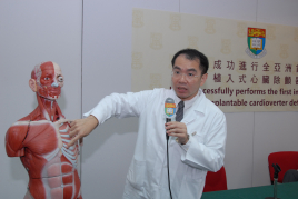 Dr David Siu Chung-wah, Clinical Associate Professor, Department of Medicine, Li Ka Shing Faculty of Medicine, HKU says that the surgery requires three incisions over the patient’s left chest and the implantation of the new defibrillator under the skin over the ribs and sternum.  The surgery is simple and only takes around 1 hour.